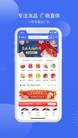 实仁教育APP正版