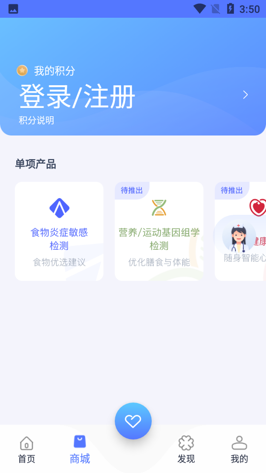 阿兰贝尔app