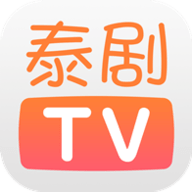 泰剧TV最新手机端正版