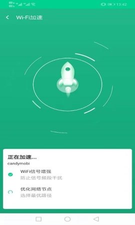 飞鸟wifi钥匙app最新版