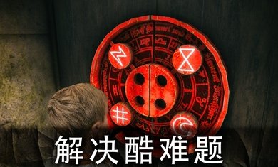 死亡公园3手机版最新版本