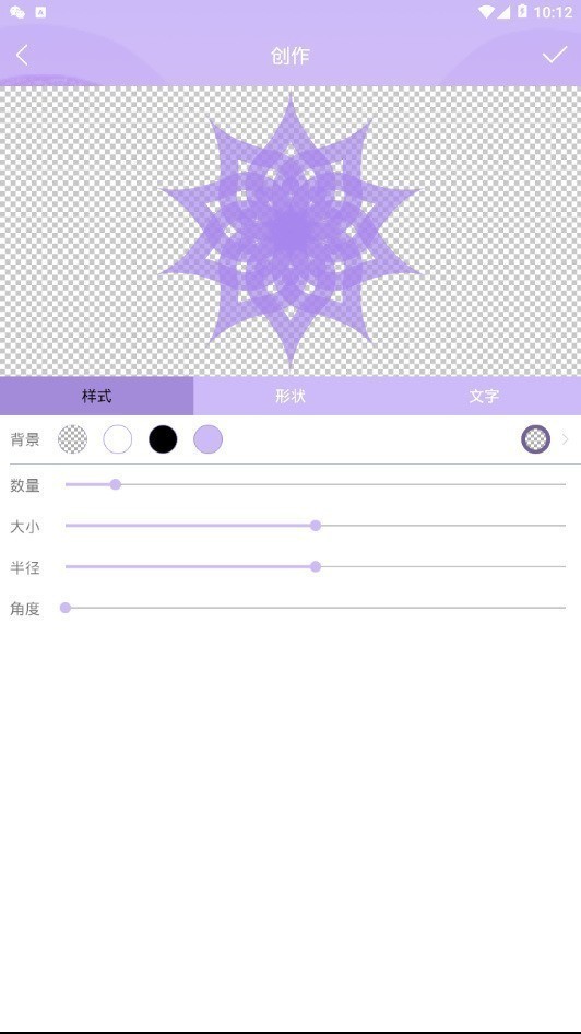 logo一键生成器免费版下载