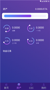 etc币app最新版下载