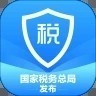 个人所得税app下载