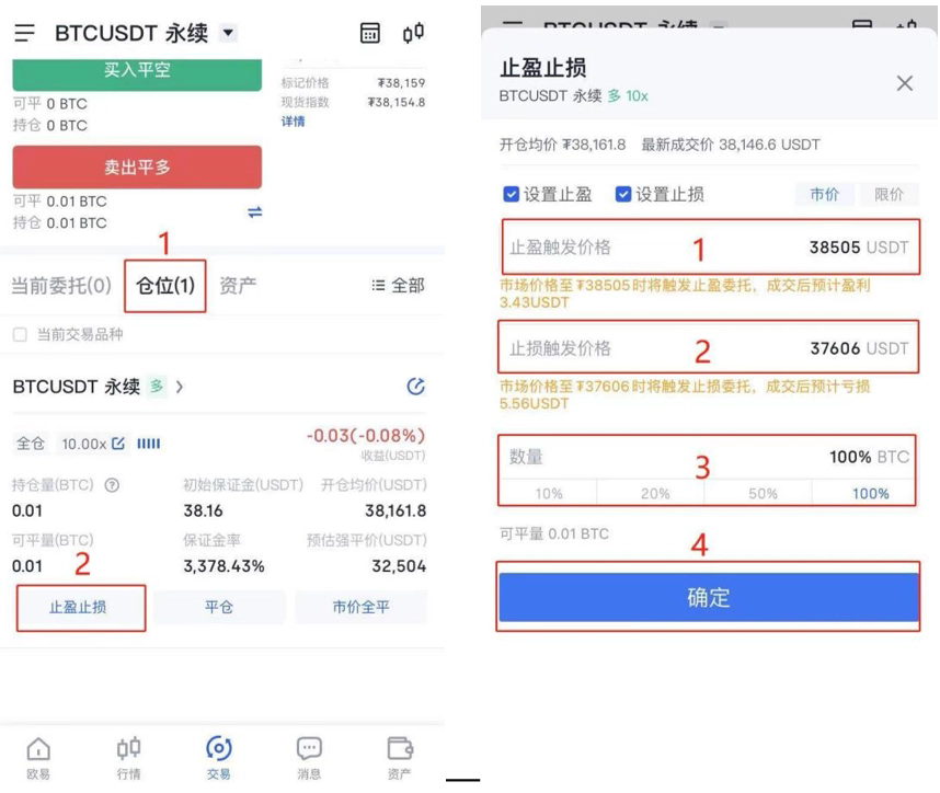 欧意交易所app2024安卓下载安装