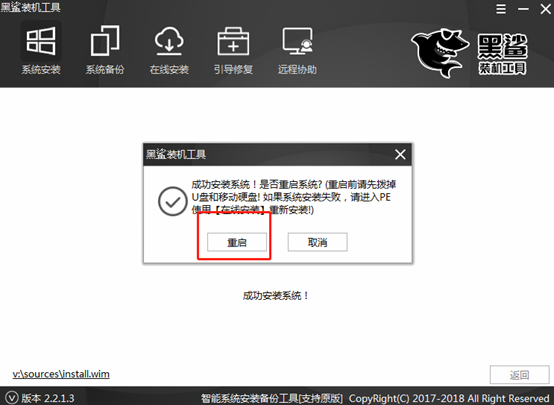 电脑win10系统如何用U盘重装