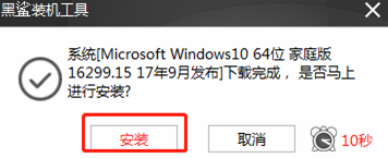 联想电脑本地模式重装win10系统详细步骤