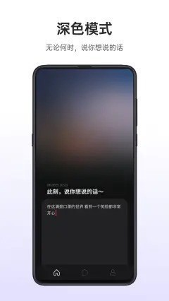 可话app官网