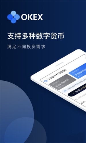 欧意交易所正版app下载2024