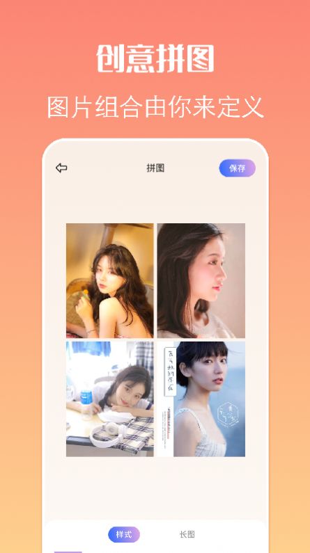 贴纸相机下载最新app