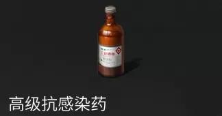 《明日之后》水下工厂武器使用推荐