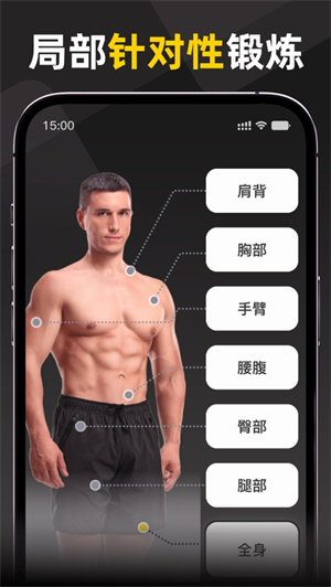 硬汗健身app2024下载最新版安卓