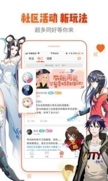 age动漫最新官网版下载APP