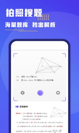 小盒作业App免费版