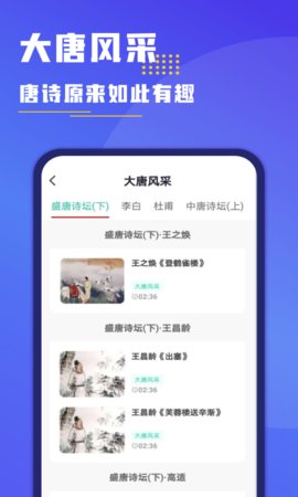 小盒作业App免费版