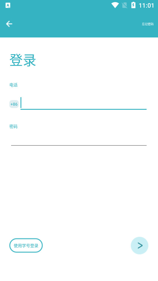 九一家长苹果手机下载