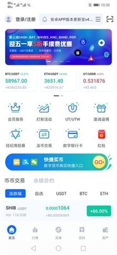 欧意交易所ios正版下载