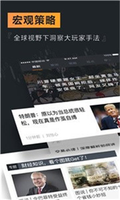 weex唯客交易所官网下载2024