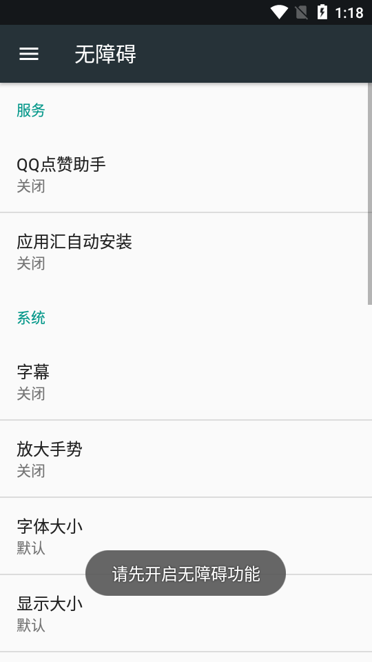 QQ点赞助手手机版苹果版