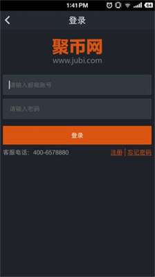 聚币网最新平台官网版下载最新app