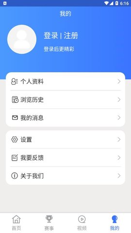 亚博电竞App电竞赛事平台