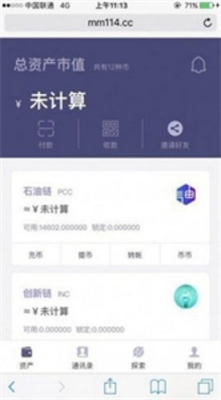 巨币网app2024最新版最新安卓版本