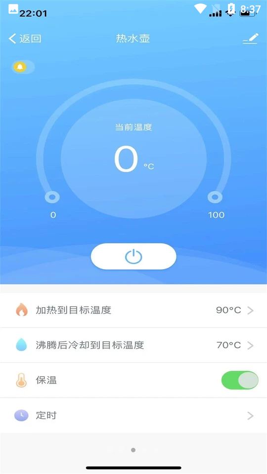 科乐智能手机下载免费版