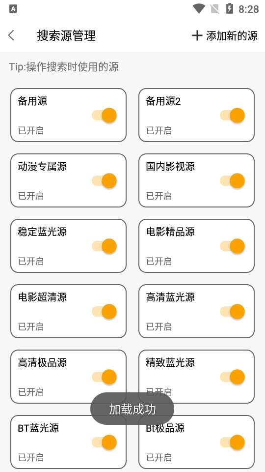 小包搜搜免费下载