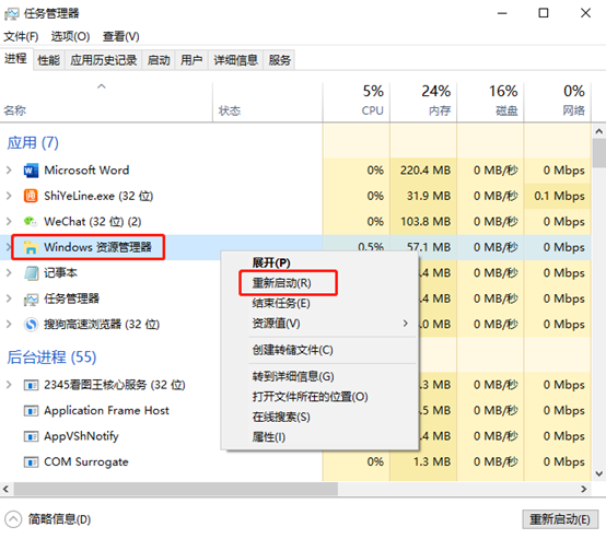 win10系统中英文输入法无法正常转换怎么办