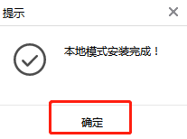 如何使用本地模式对win10系统进行重装