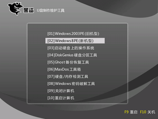 如何使用本地模式对win10系统进行重装