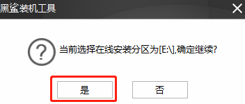 如何使用本地模式对win10系统进行重装