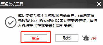 如何使用本地模式对win10系统进行重装