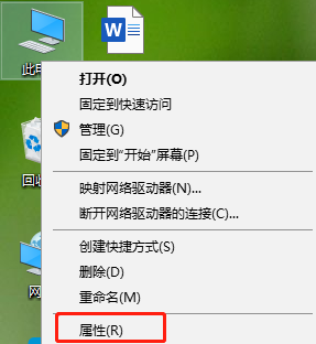 如何取消win10系统更新重启