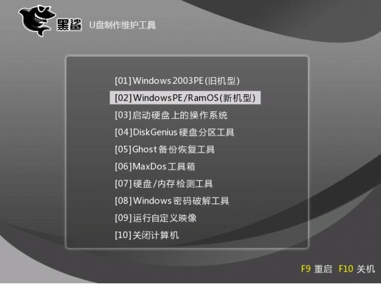 宏基笔记本U盘重装win7系统图文详解