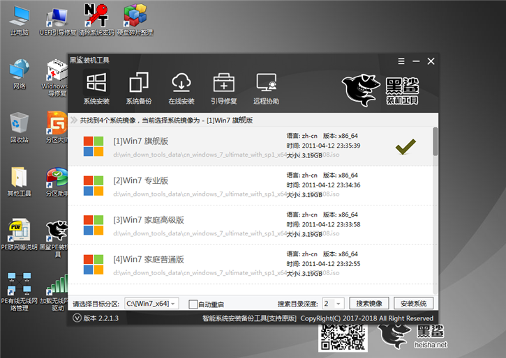 U盘重装win7系统的操作方法