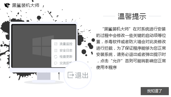 电脑没有网络怎么重装win10系统