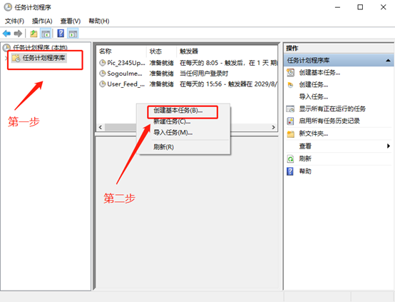 电脑怎么设置系统定时关机