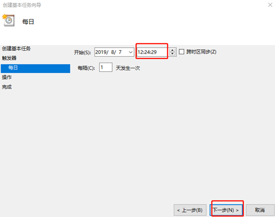 电脑怎么设置系统定时关机