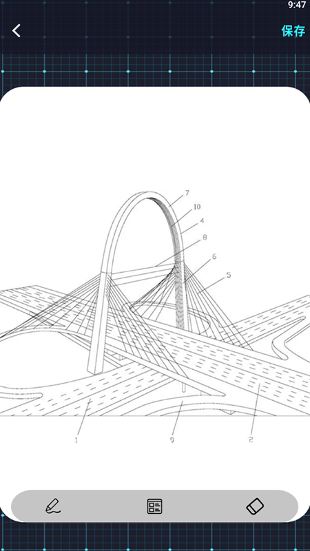 桥梁知识画板app最新版下载