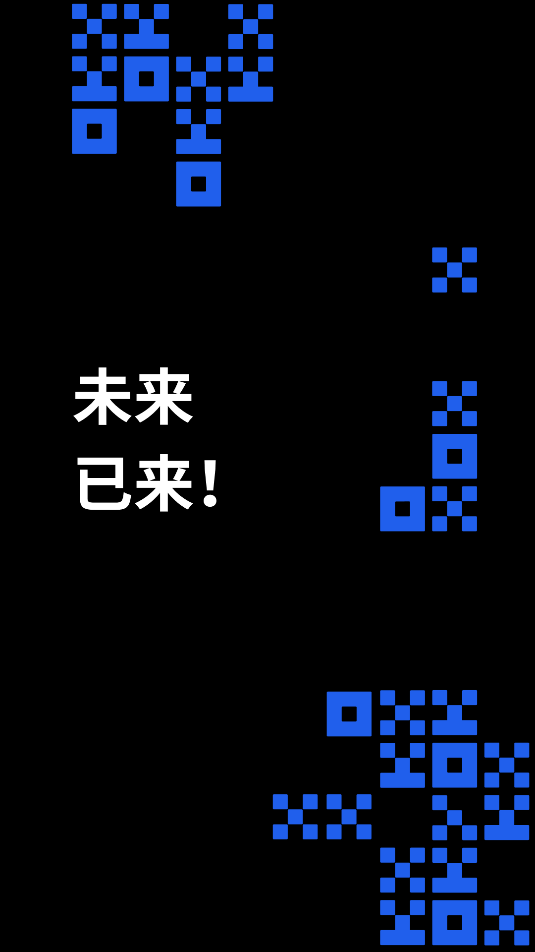 yes交易所最新版安卓下载