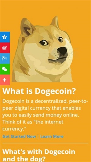 Dogecoin交易平台