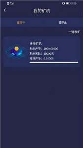 tgcx交易所最新版