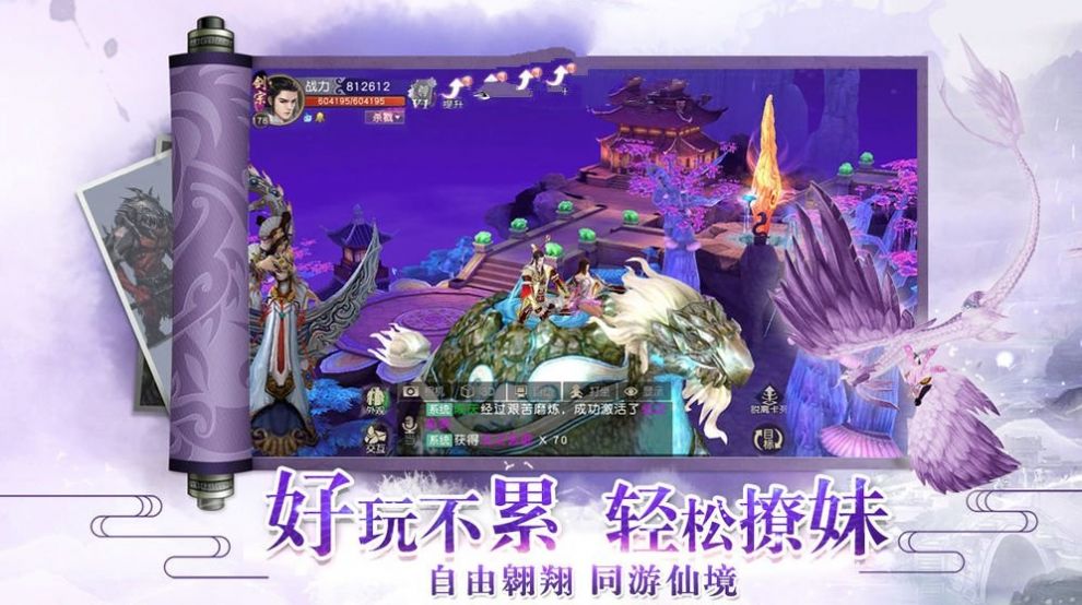 九道魔神最新版