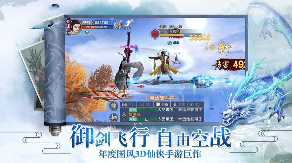 九道魔神最新版