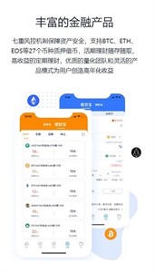 HitBTC交易所app2024安卓版下载