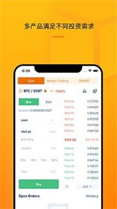 BitGlobal交易所app安卓版