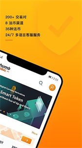 BitGlobal交易所app安卓版