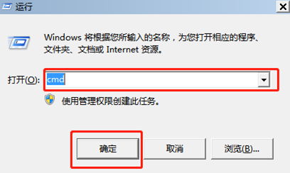 win7电脑怎么查询端口号