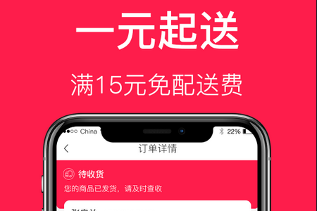 汉辉到家APP